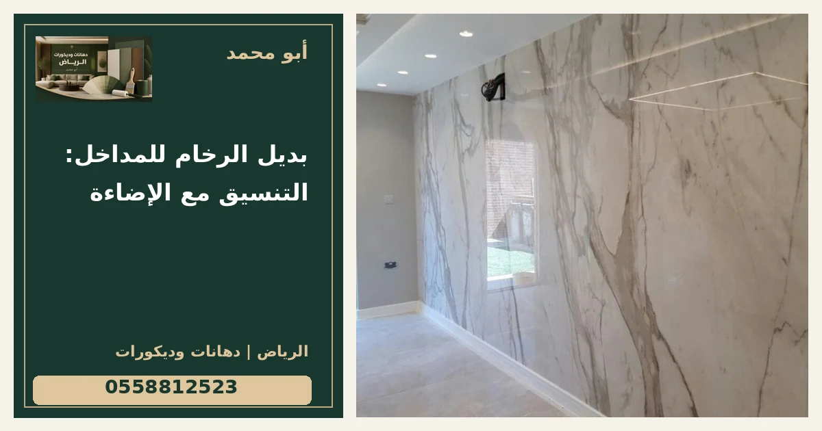 تجديد المطبخ والتشطيبات